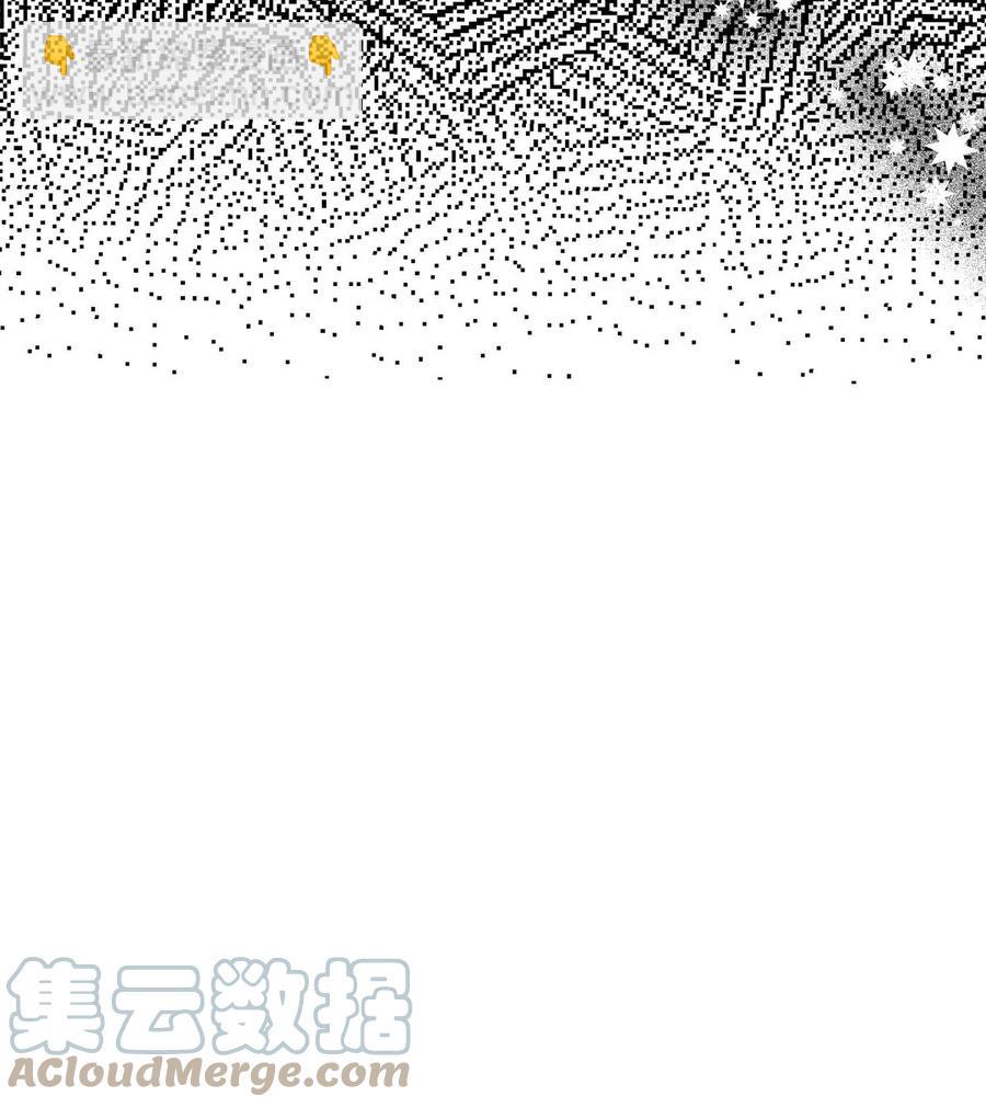 51 玛拉巴斯咒术(1/2)-第51话