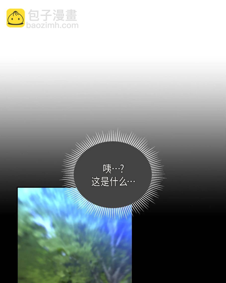51 玛拉巴斯咒术(1/2)-第51话