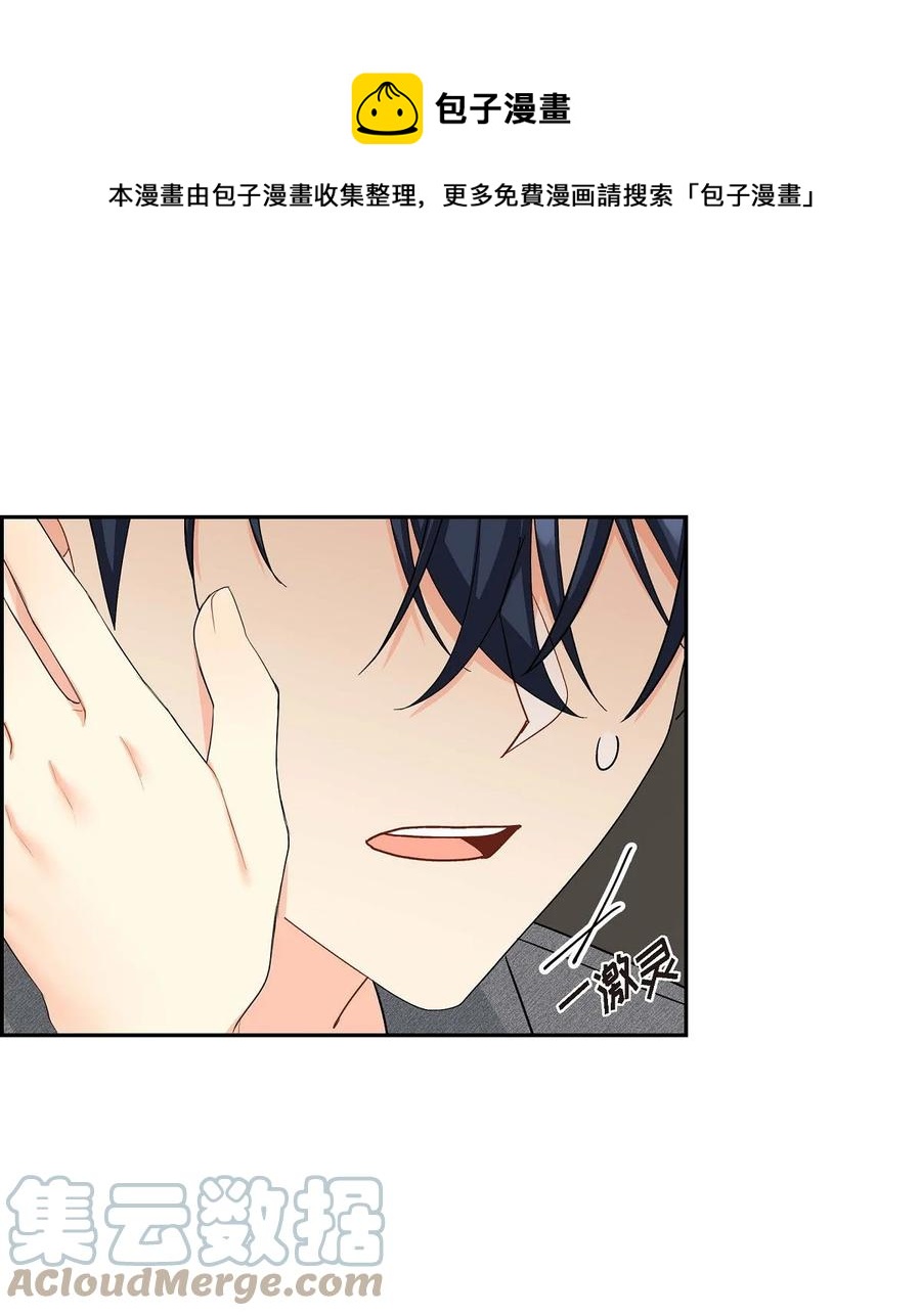 53 解药(1/2)-第53话