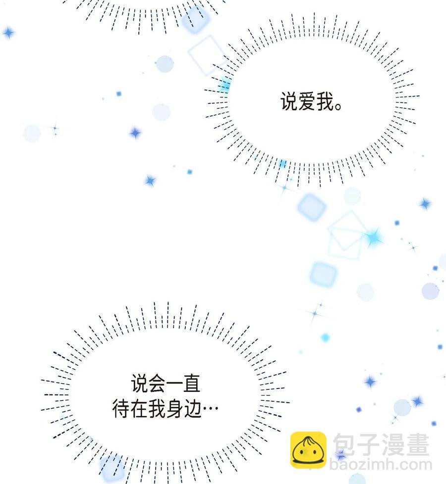 53 解药(1/2)-第53话