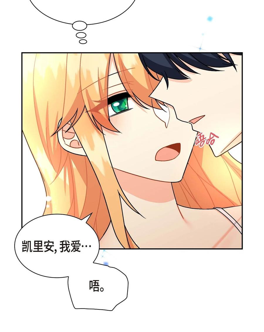 53 解药(1/2)-第53话