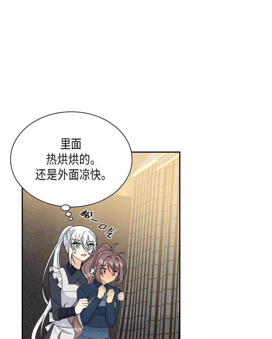 53 解药(1/2)-第53话