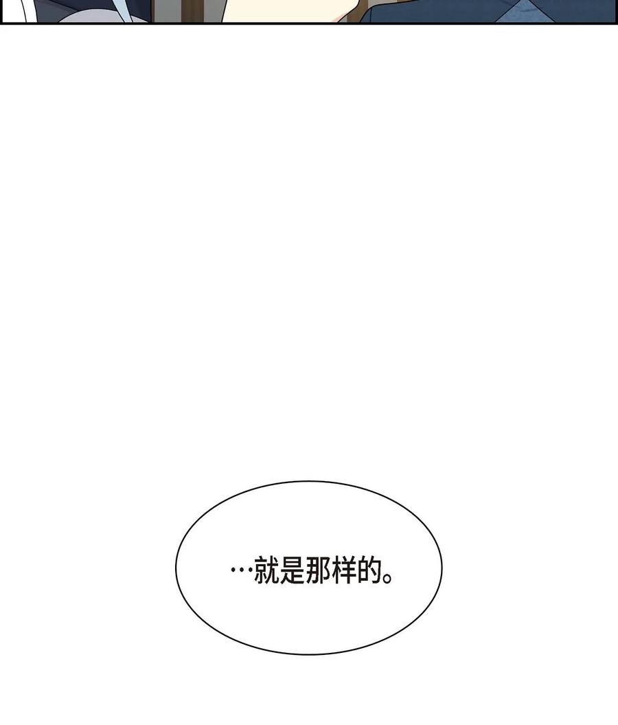 53 解药(1/2)-第53话