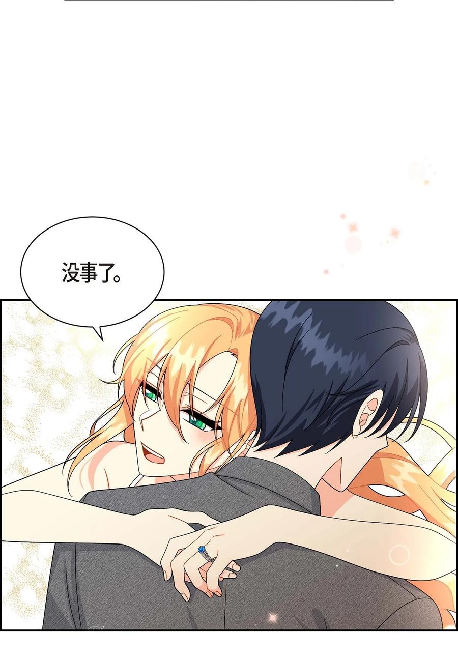 53 解药(1/2)-第53话
