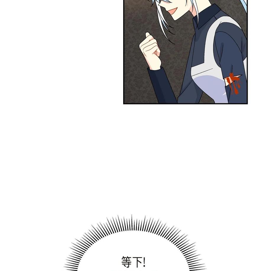 53 解药(1/2)-第53话