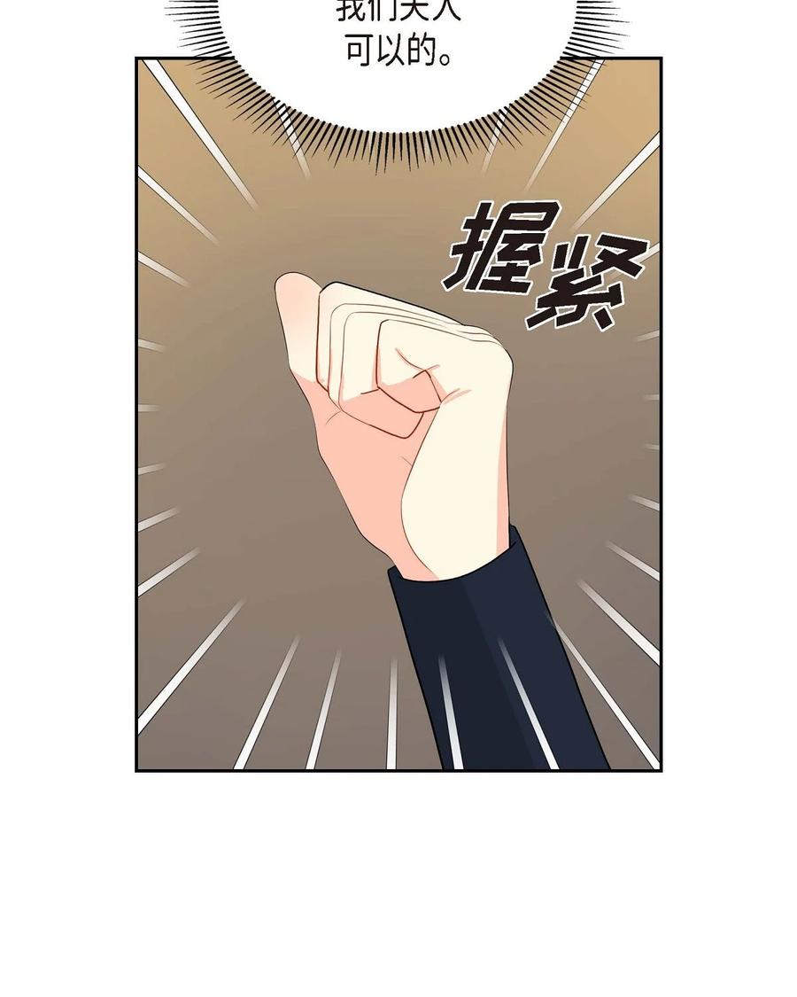 53 解药(1/2)-第53话