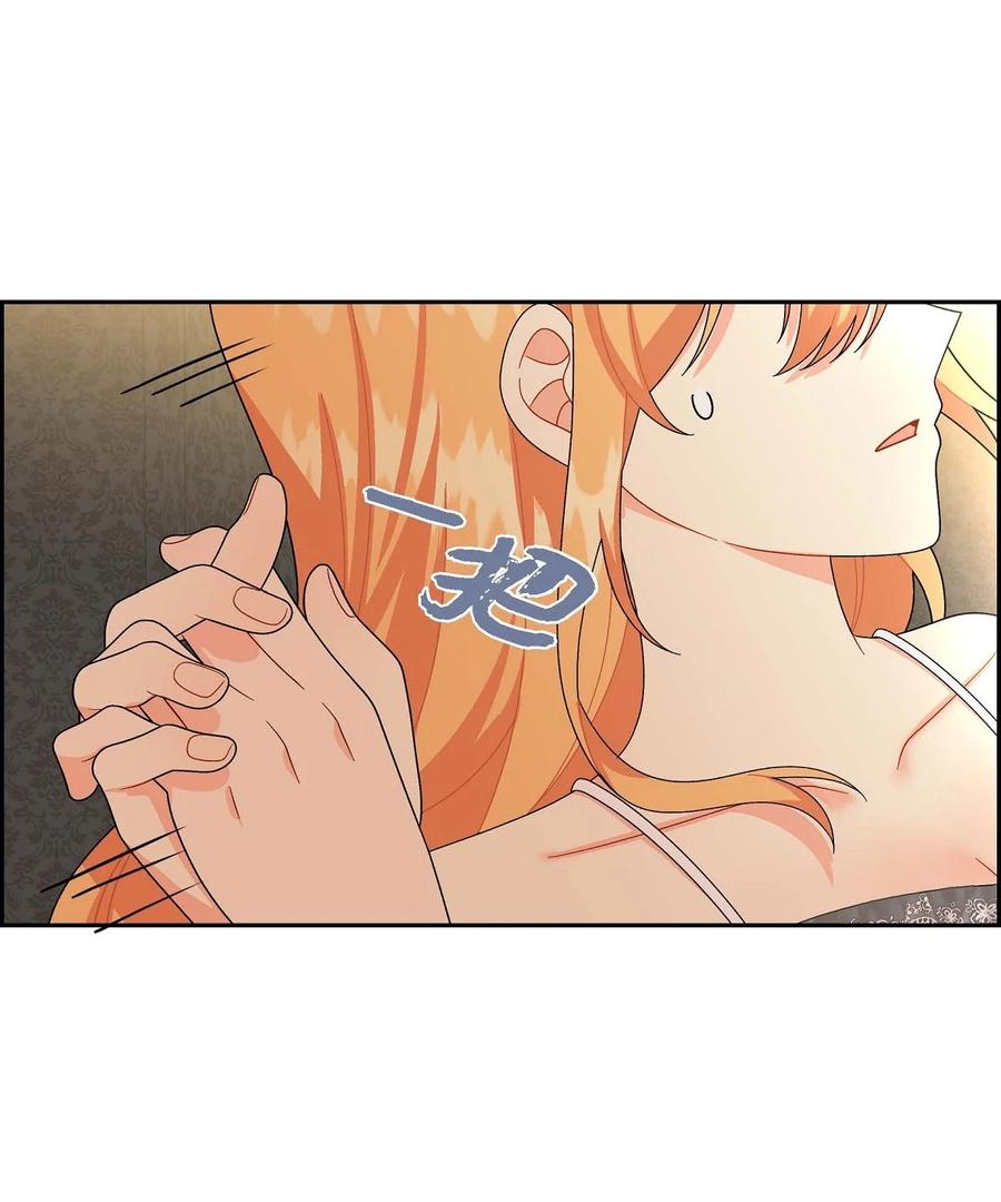 53 解药(1/2)-第53话