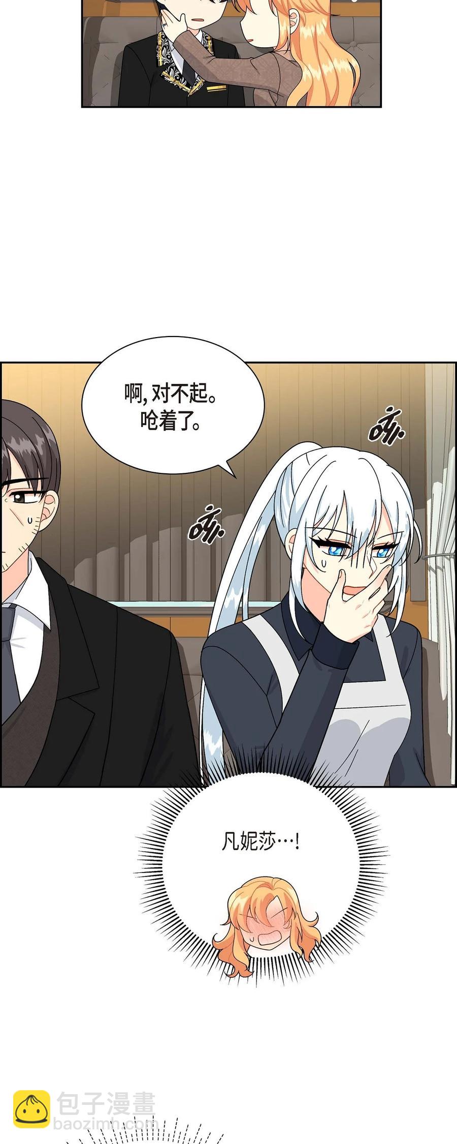 55 科特尔曼之行结束(1/2)-第55话
