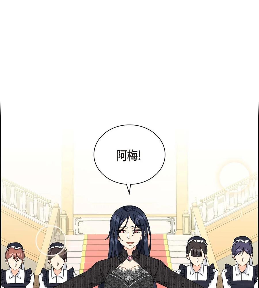 55 科特尔曼之行结束(1/2)-第55话