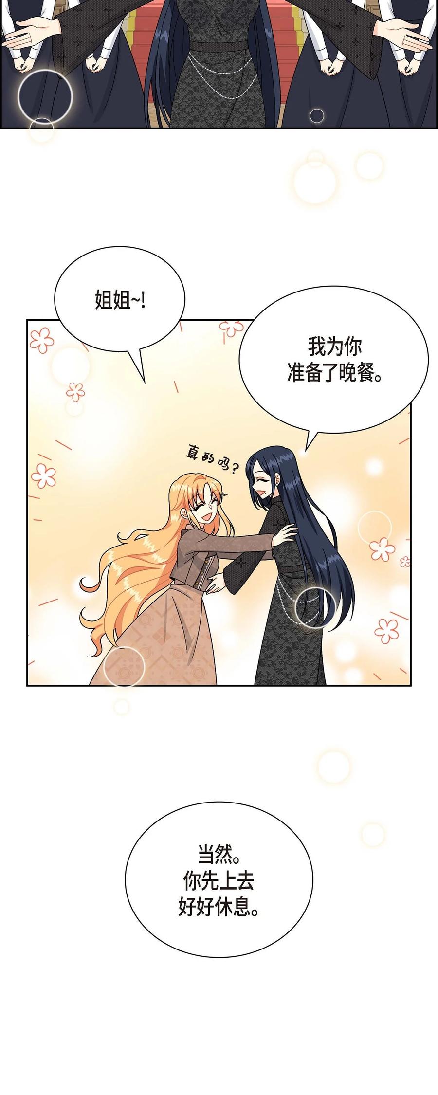 55 科特尔曼之行结束(1/2)-第55话