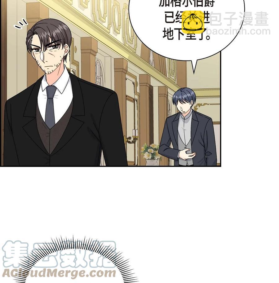 55 科特尔曼之行结束(1/2)-第55话