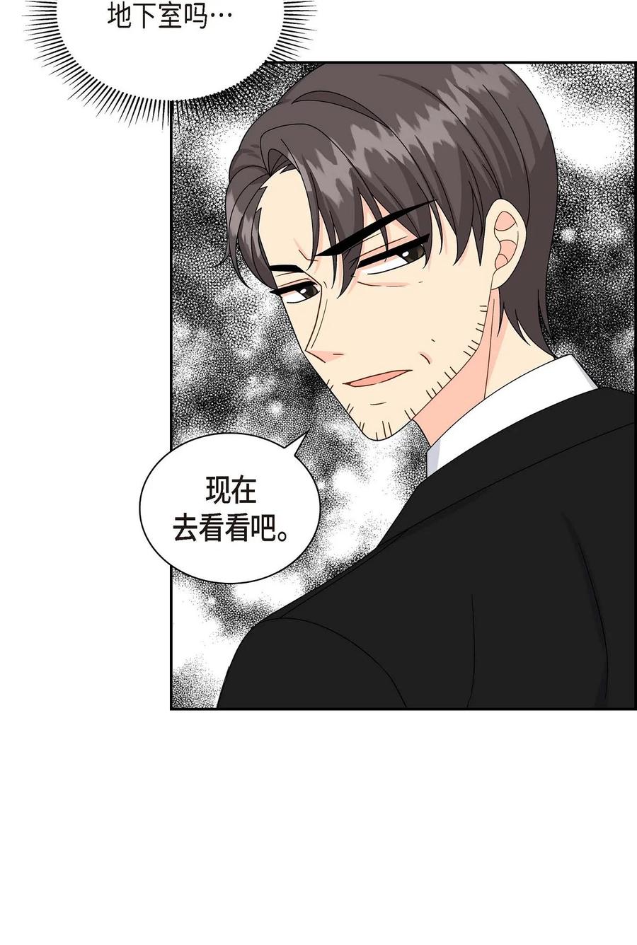 55 科特尔曼之行结束(1/2)-第55话