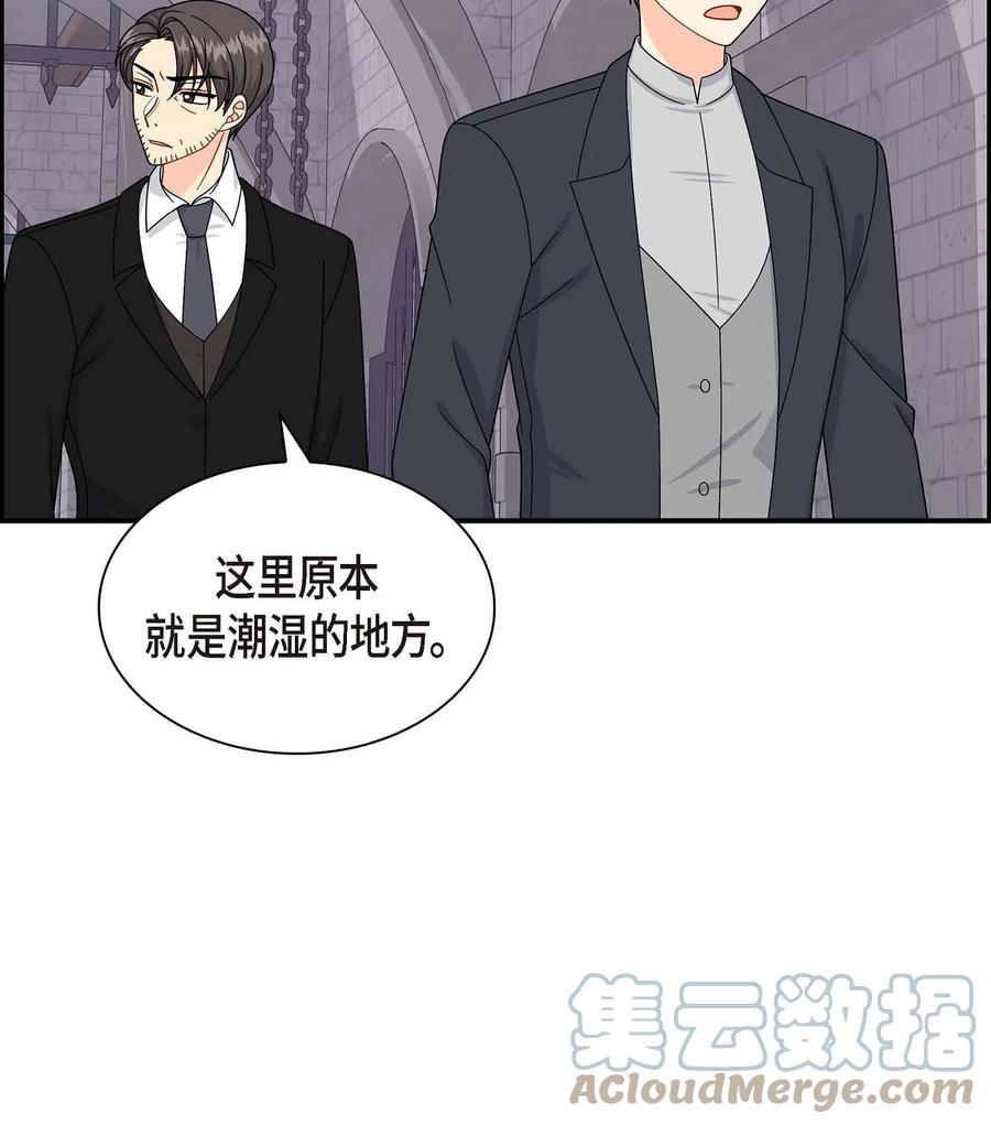 55 科特尔曼之行结束(1/2)-第55话