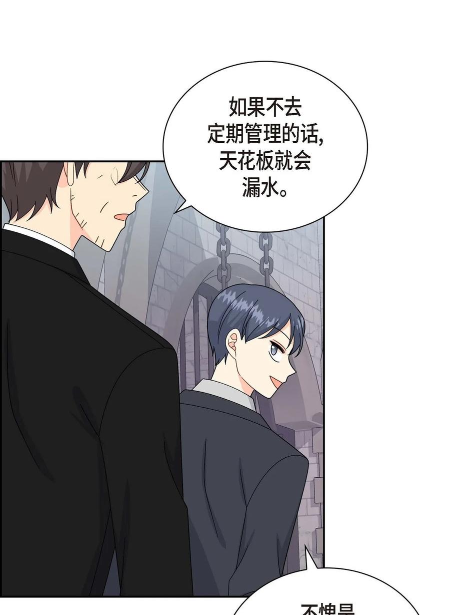 55 科特尔曼之行结束(1/2)-第55话