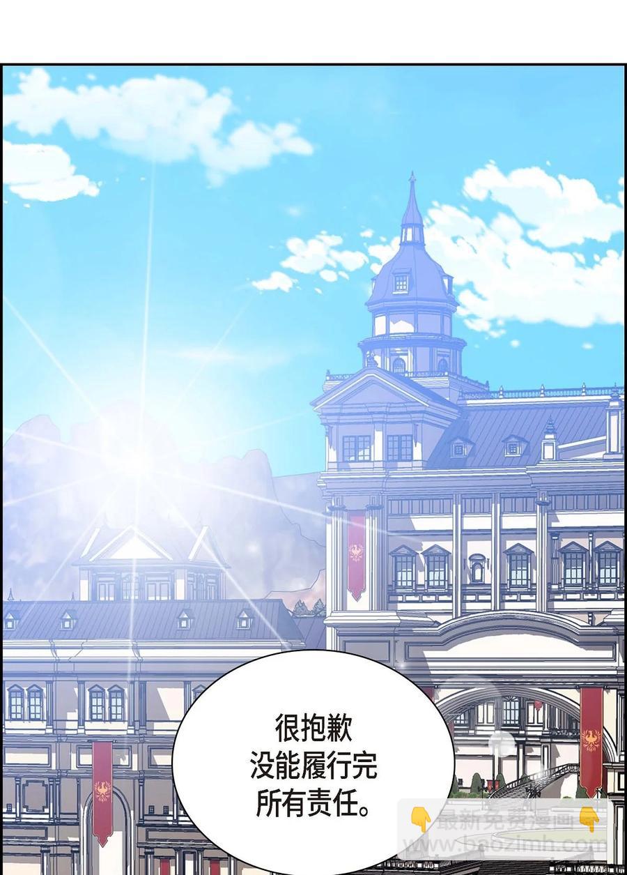 55 科特尔曼之行结束(1/2)-第55话