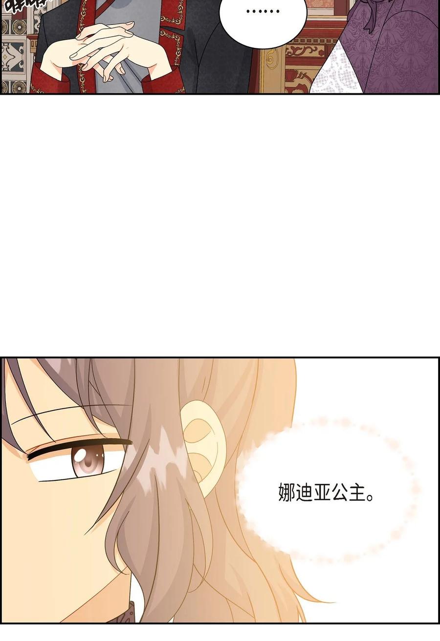 55 科特尔曼之行结束(1/2)-第55话