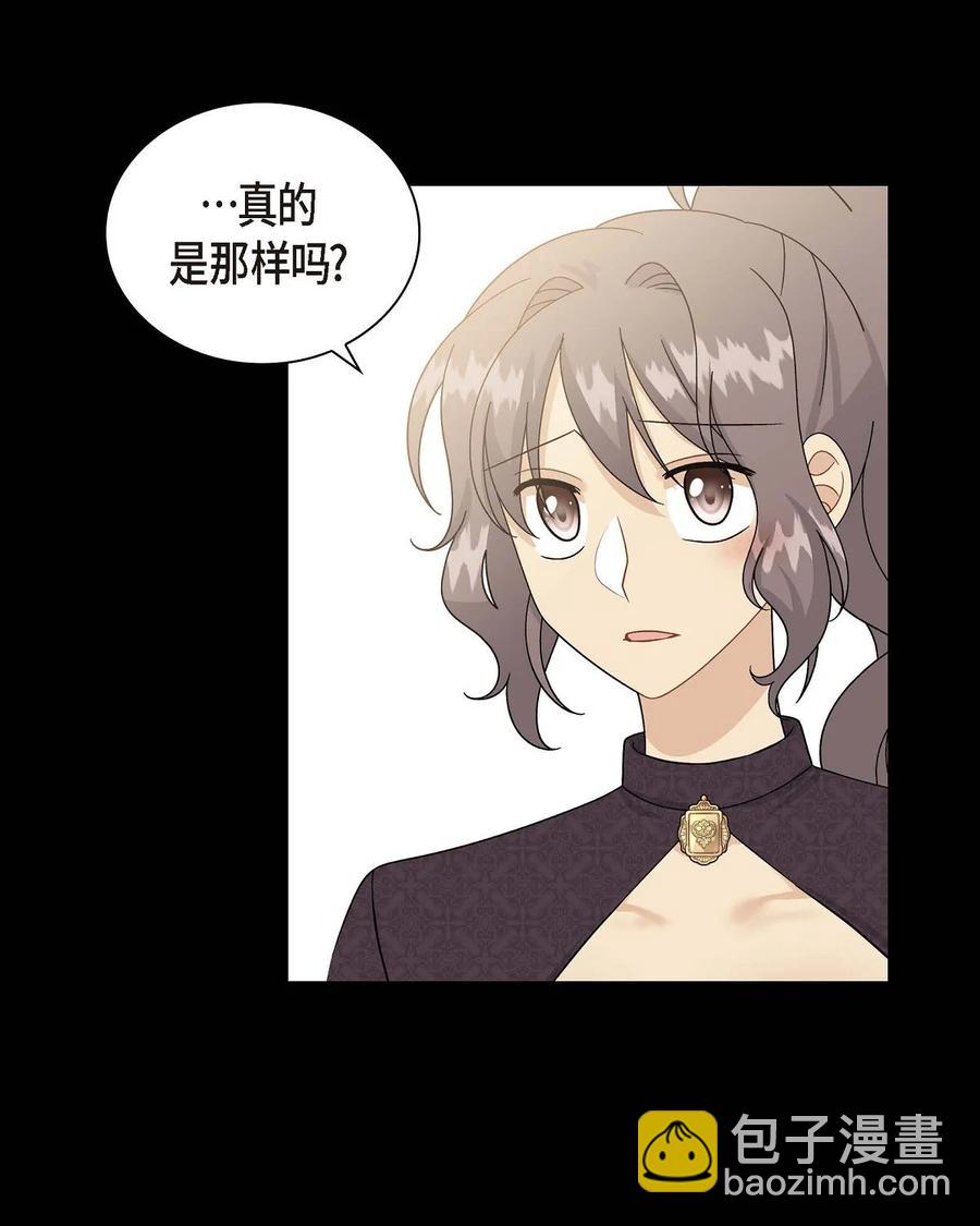 55 科特尔曼之行结束(1/2)-第55话