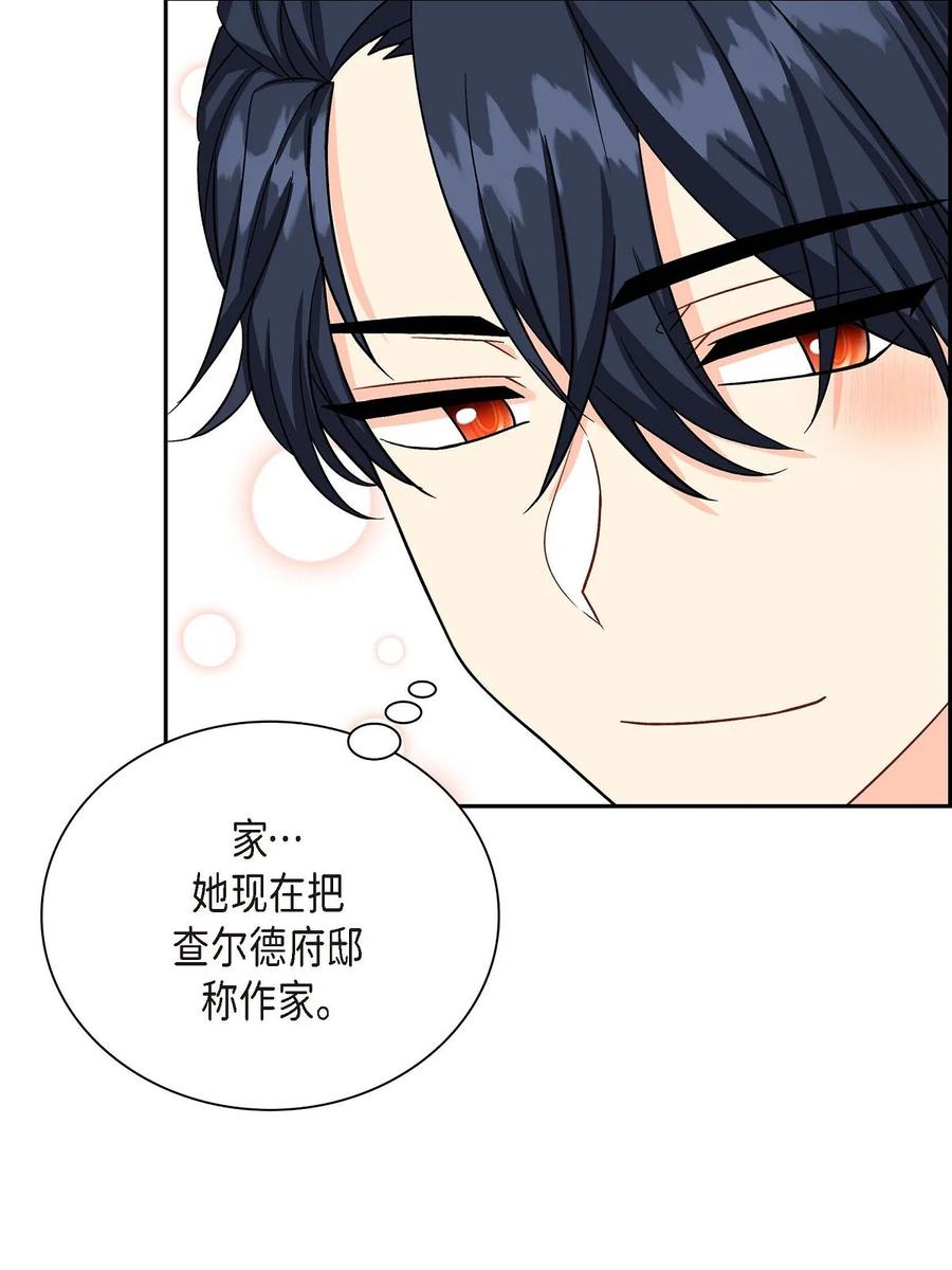 55 科特尔曼之行结束(1/2)-第55话