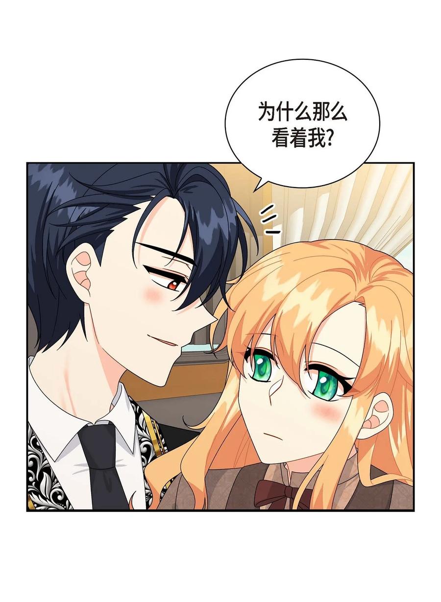 55 科特尔曼之行结束(1/2)-第55话