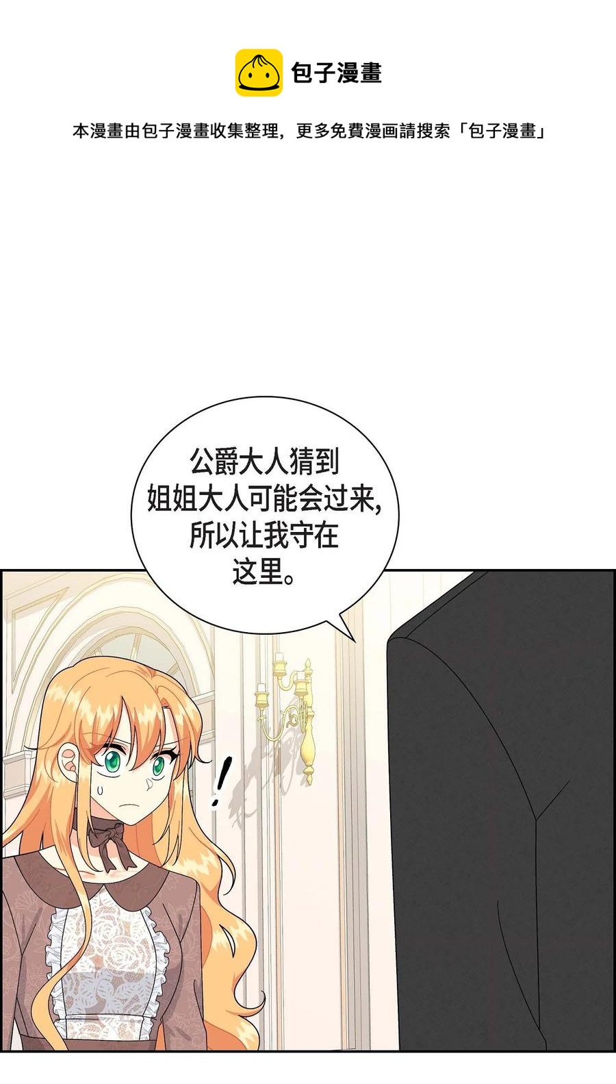 57 破产之日(1/2)-第57话