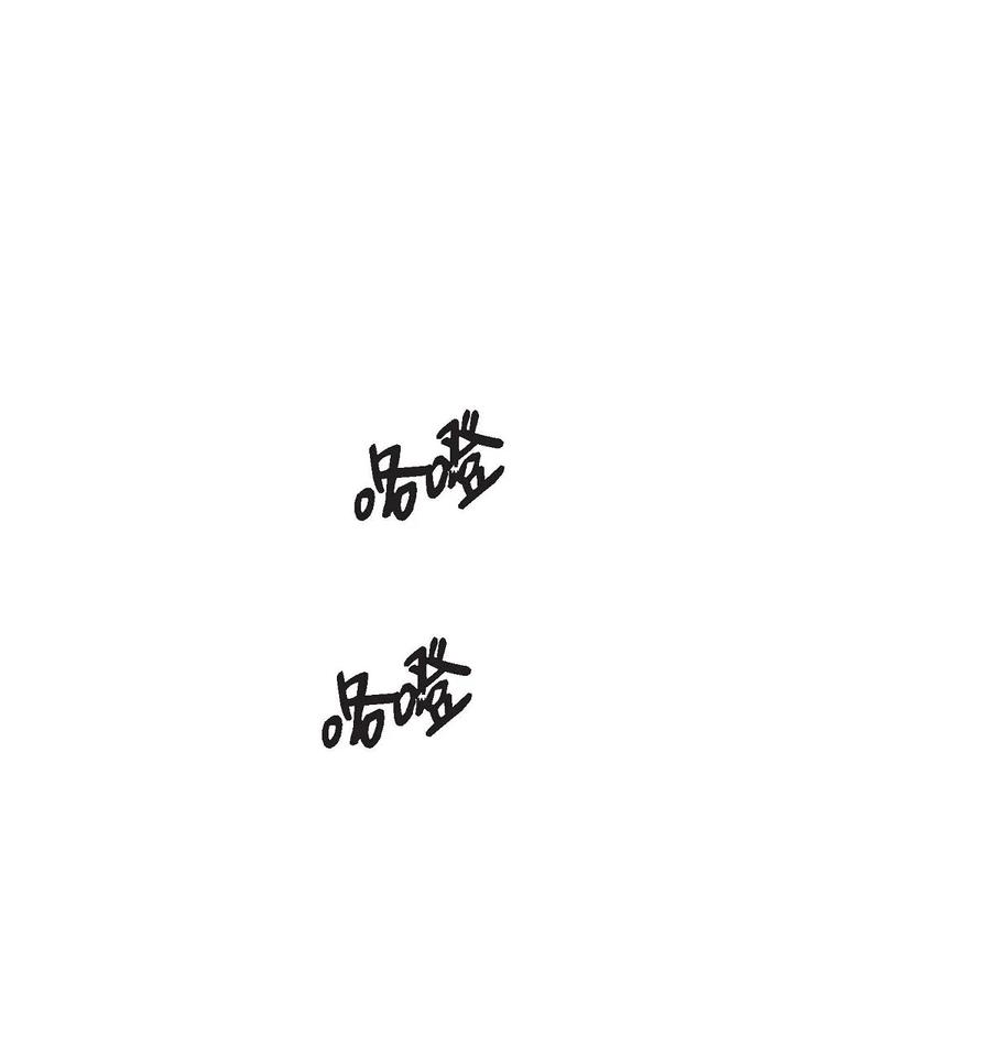 57 破产之日(1/2)-第57话