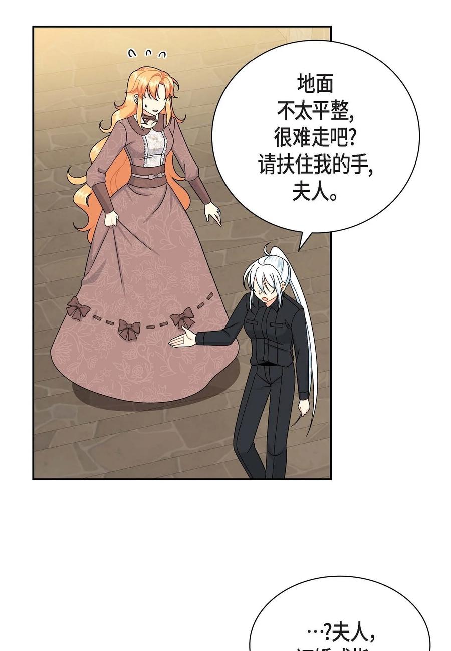 57 破产之日(1/2)-第57话