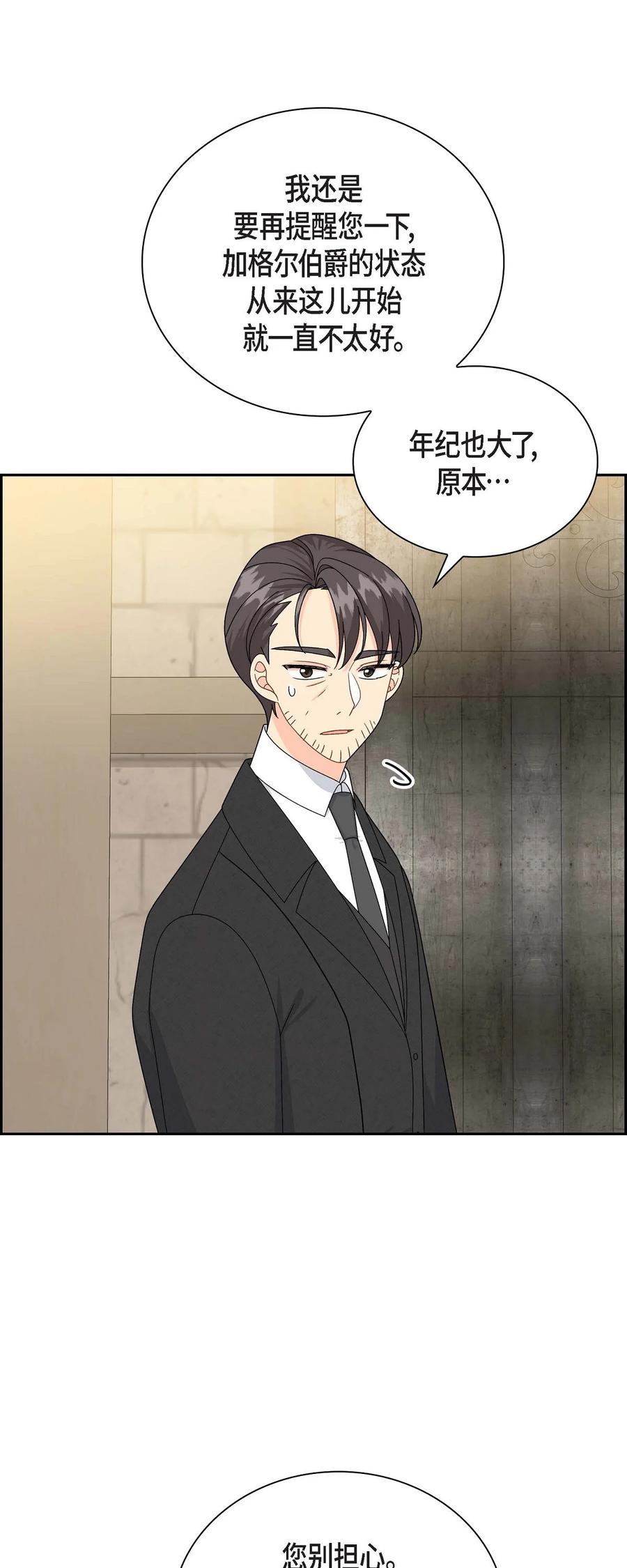 57 破产之日(1/2)-第57话