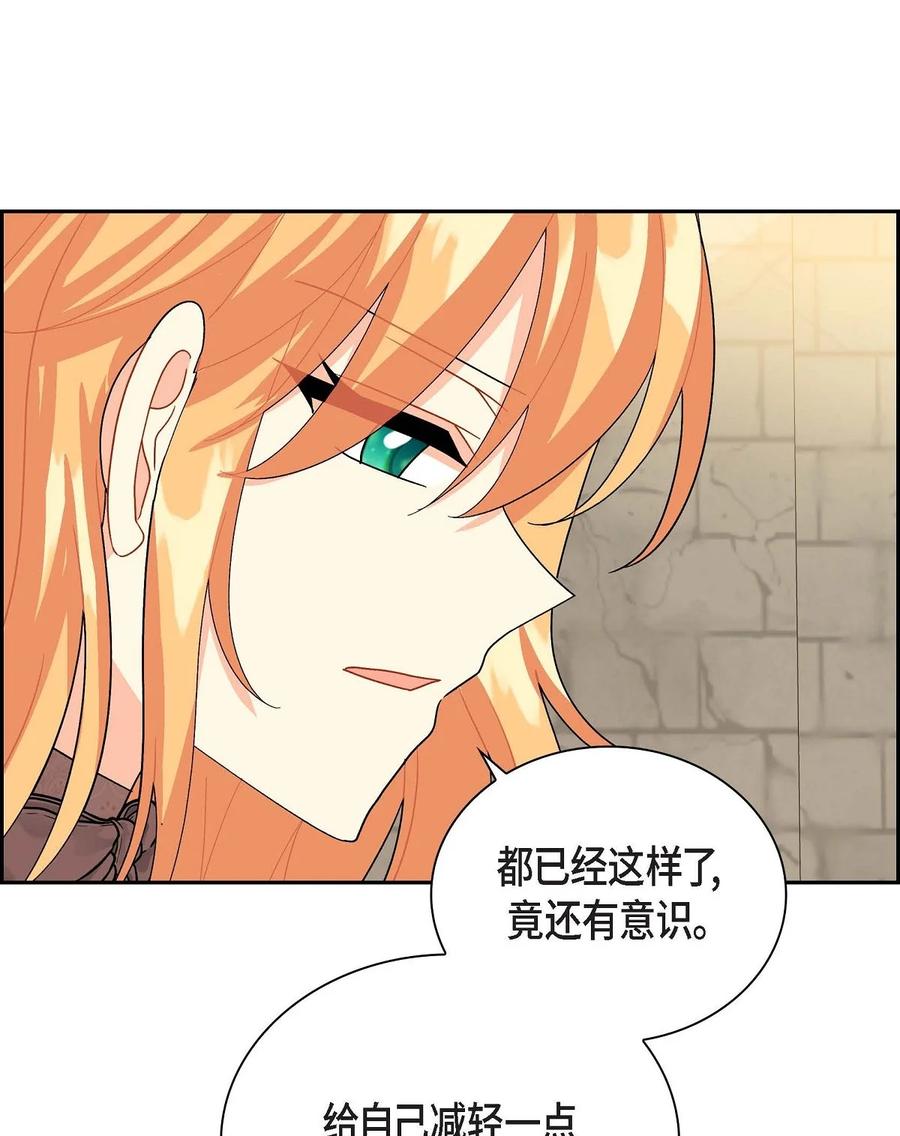 57 破产之日(1/2)-第57话