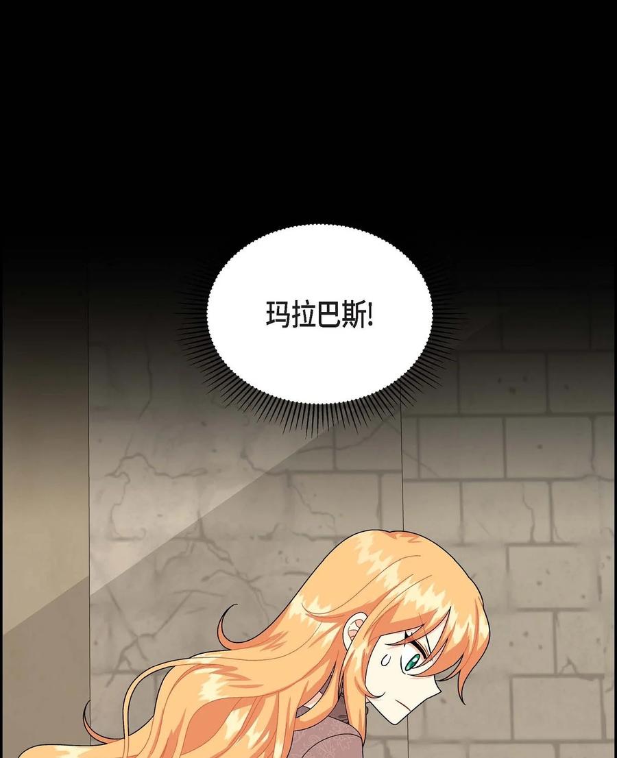 57 破产之日(1/2)-第57话