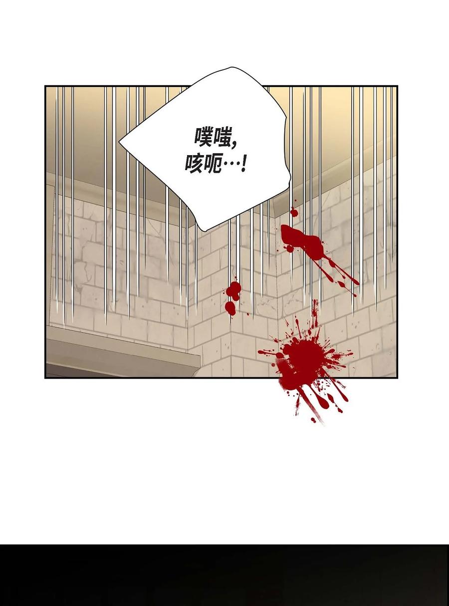 57 破产之日(1/2)-第57话