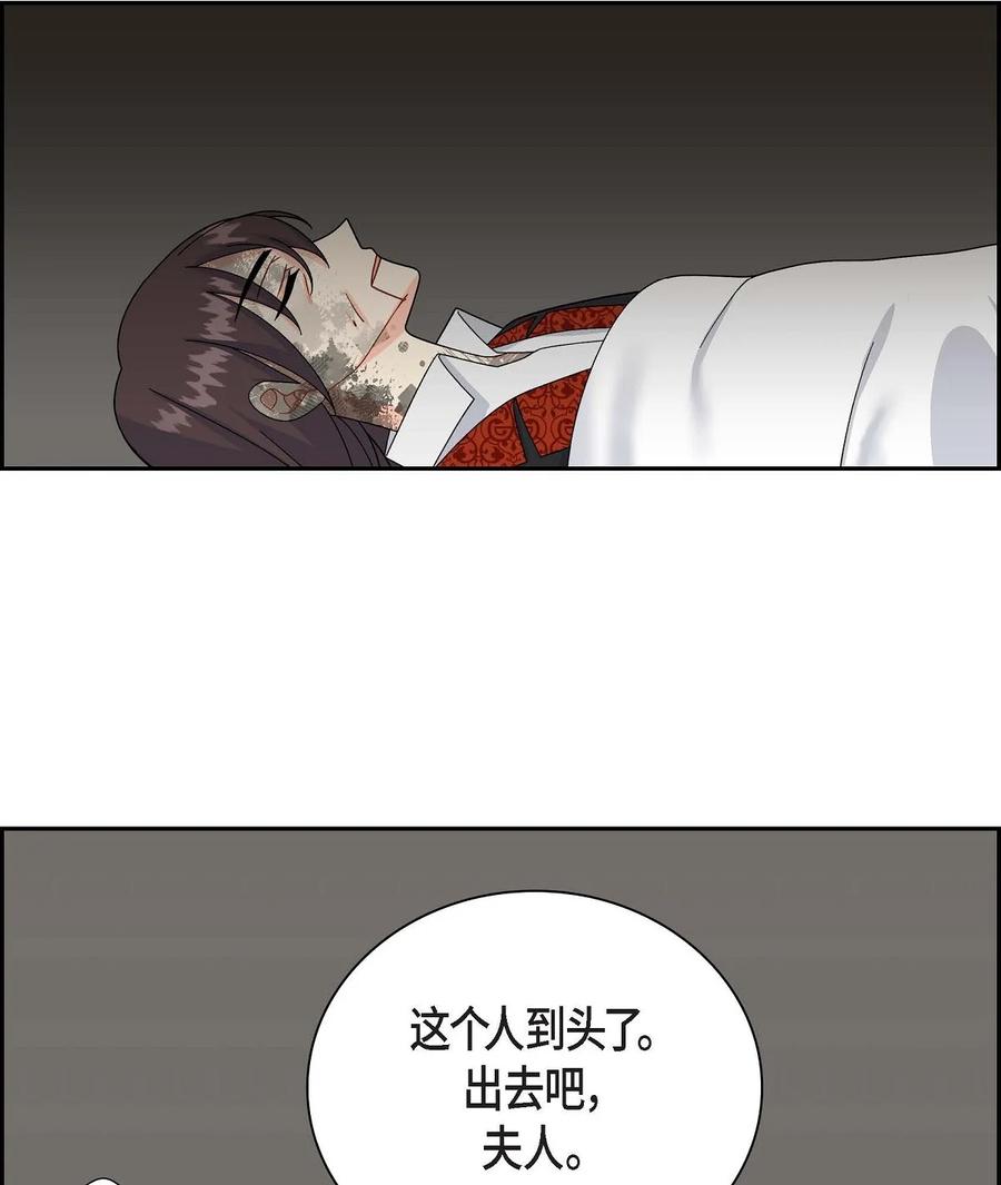 57 破产之日(1/2)-第57话