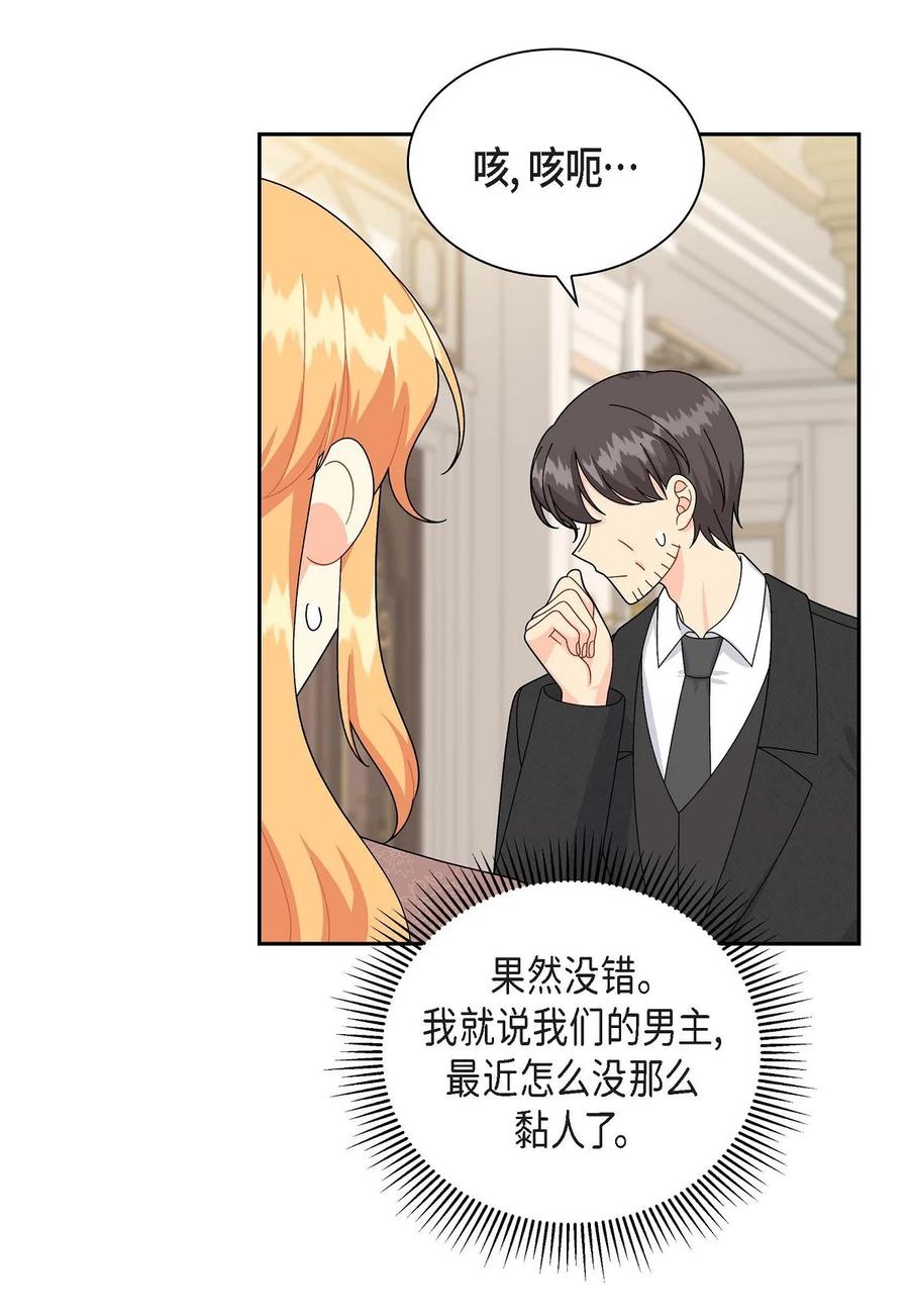 57 破产之日(1/2)-第57话