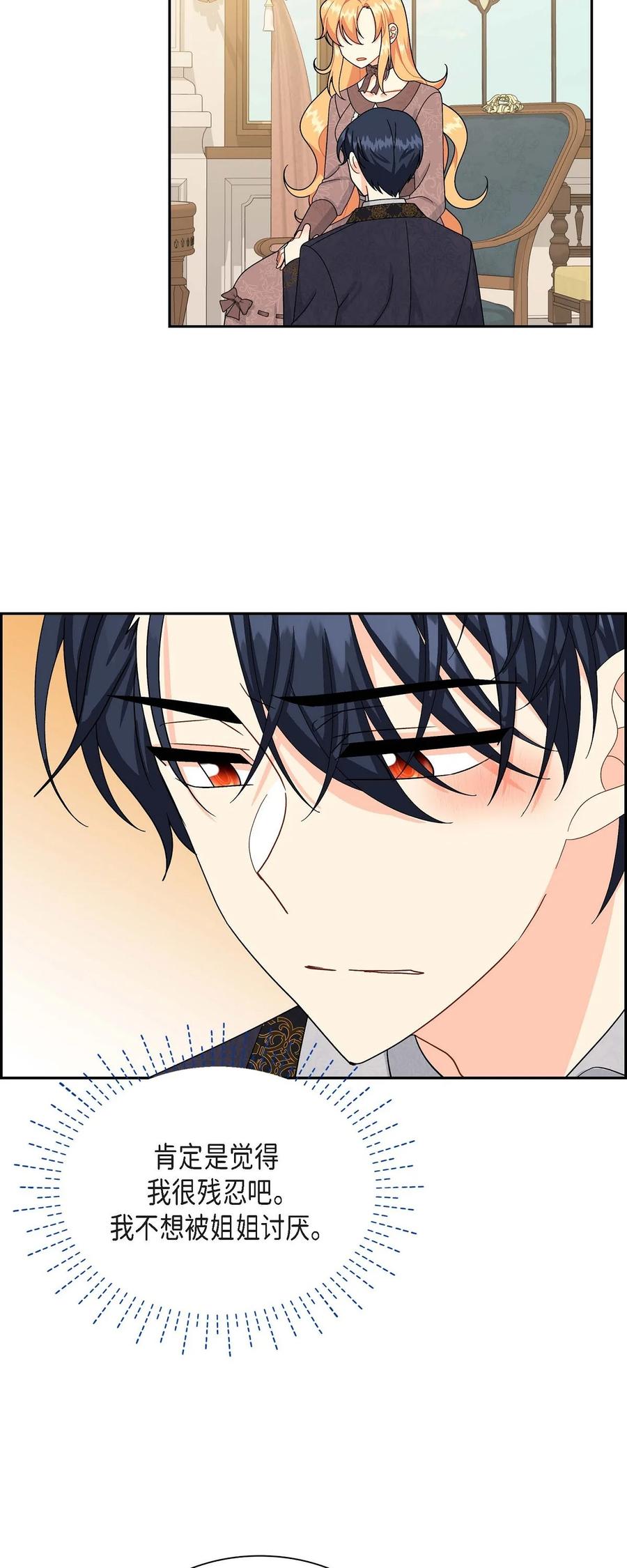 57 破产之日(1/2)-第57话