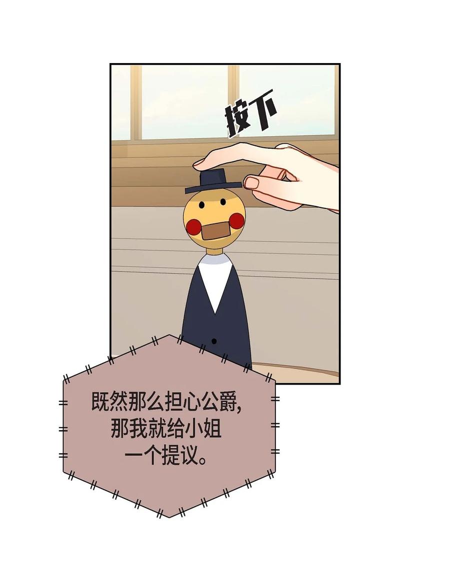 57 破产之日(1/2)-第57话