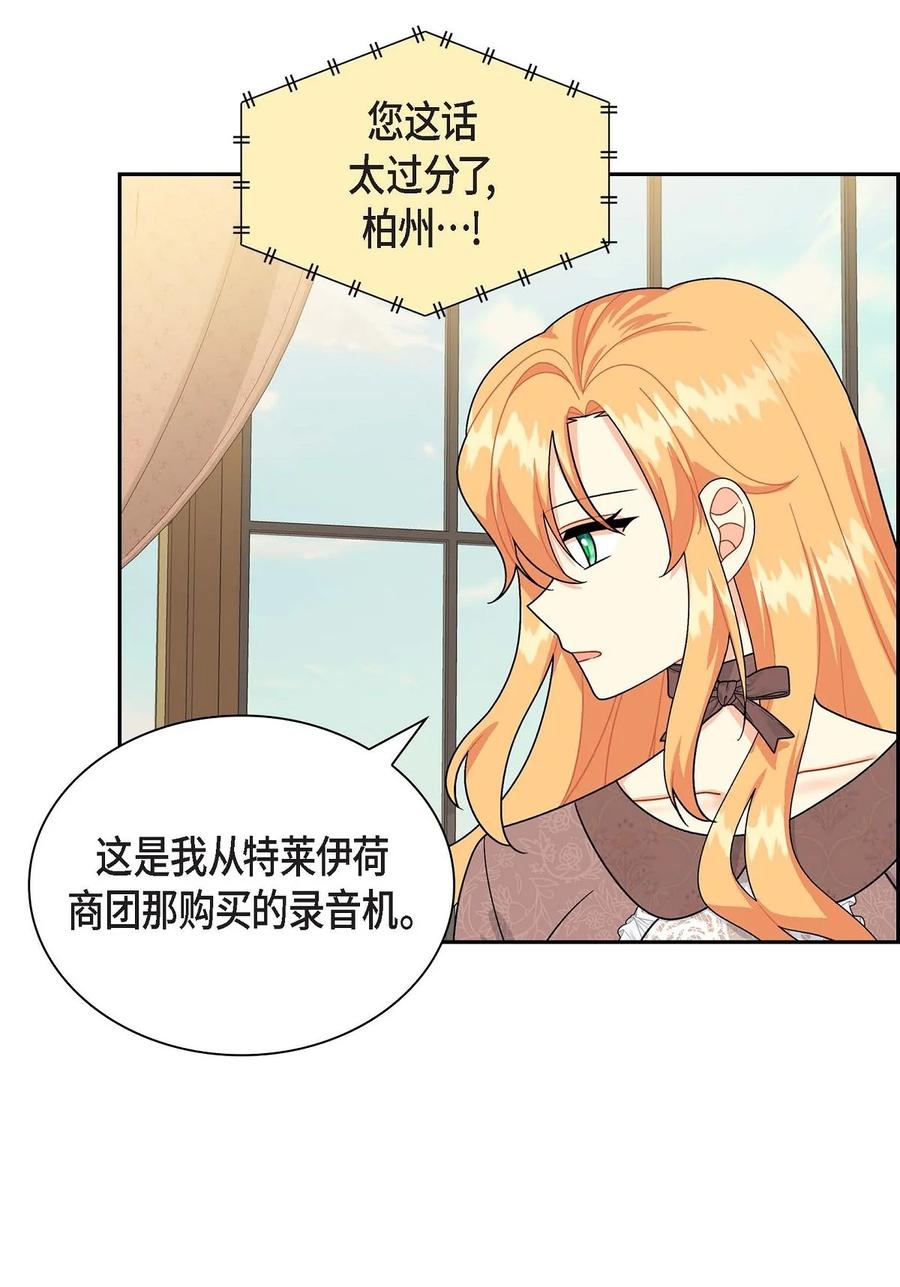 57 破产之日(1/2)-第57话