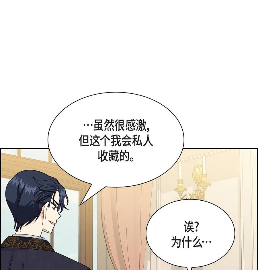 57 破产之日(1/2)-第57话