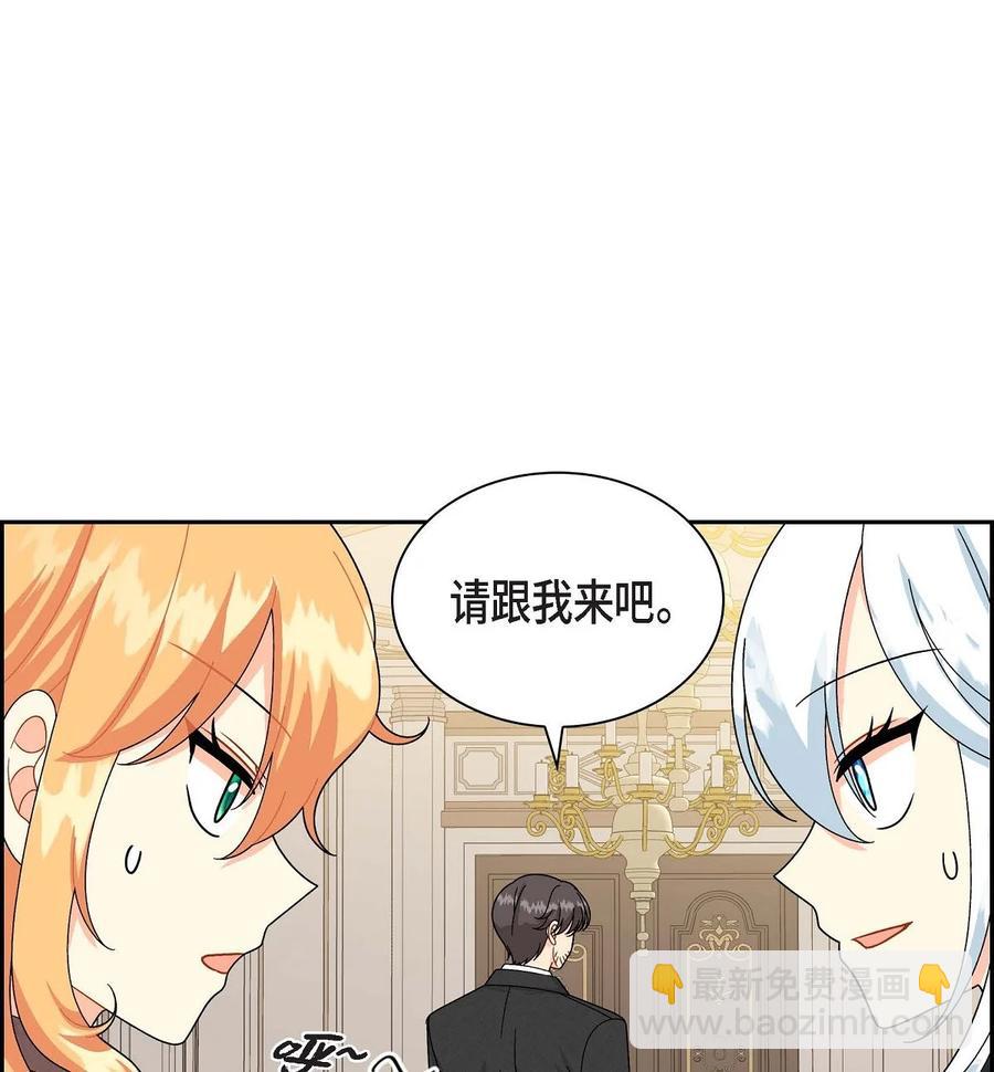 57 破产之日(1/2)-第57话