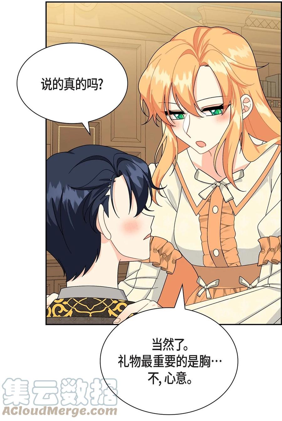 59 订婚礼物(1/2)-第59话