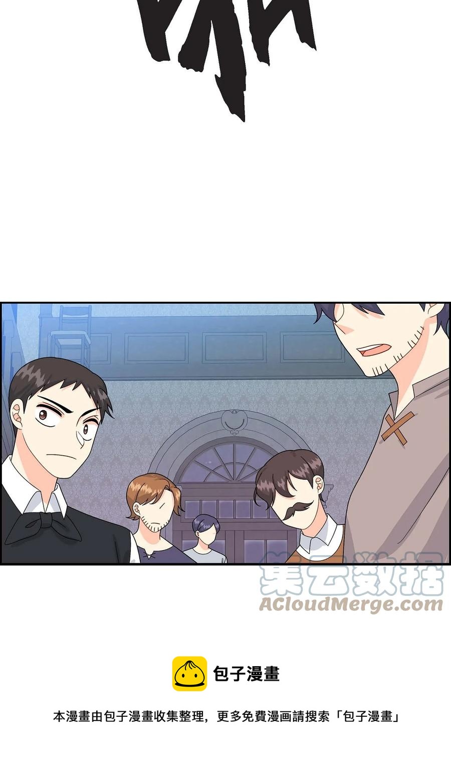 59 订婚礼物(1/2)-第59话