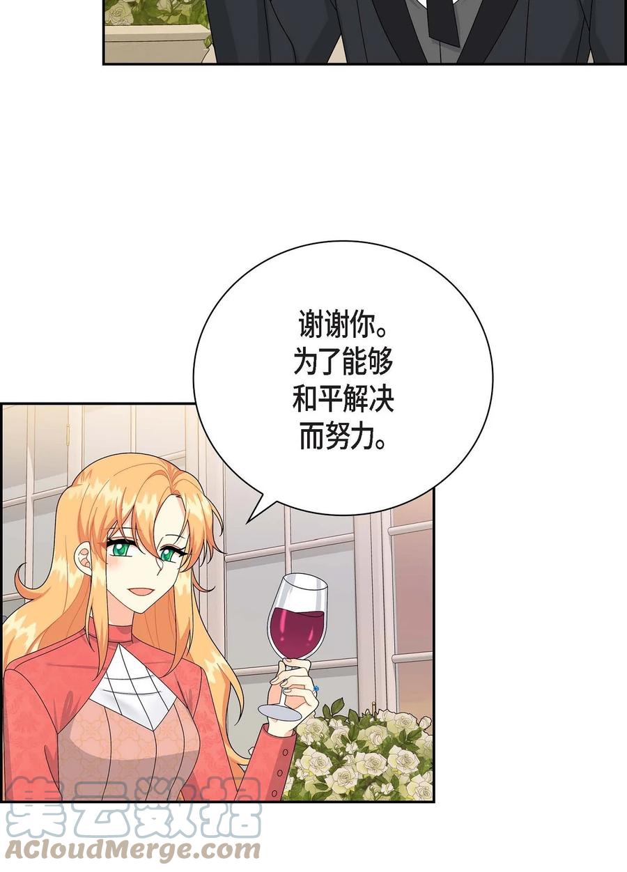 59 订婚礼物(1/2)-第59话