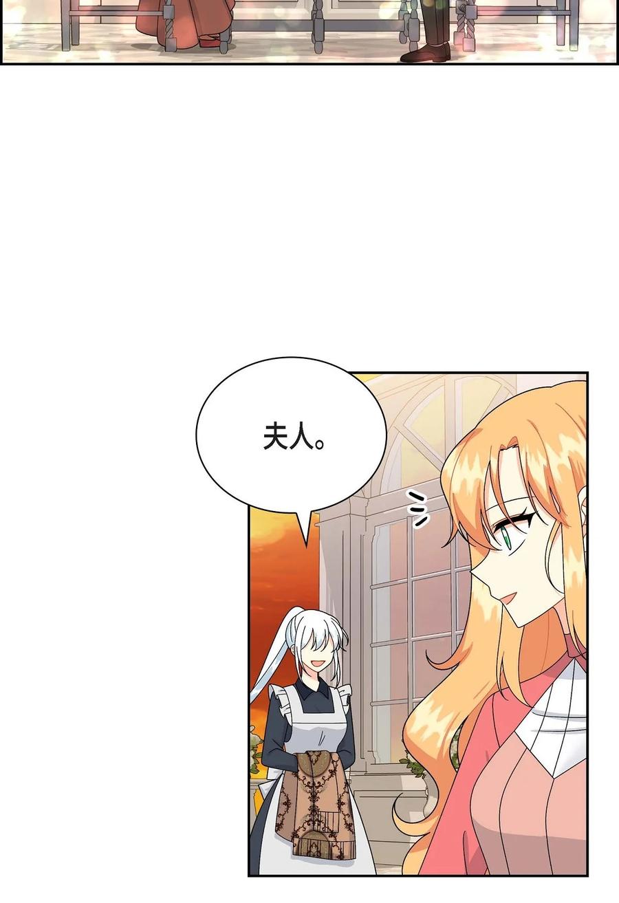 59 订婚礼物(1/2)-第59话