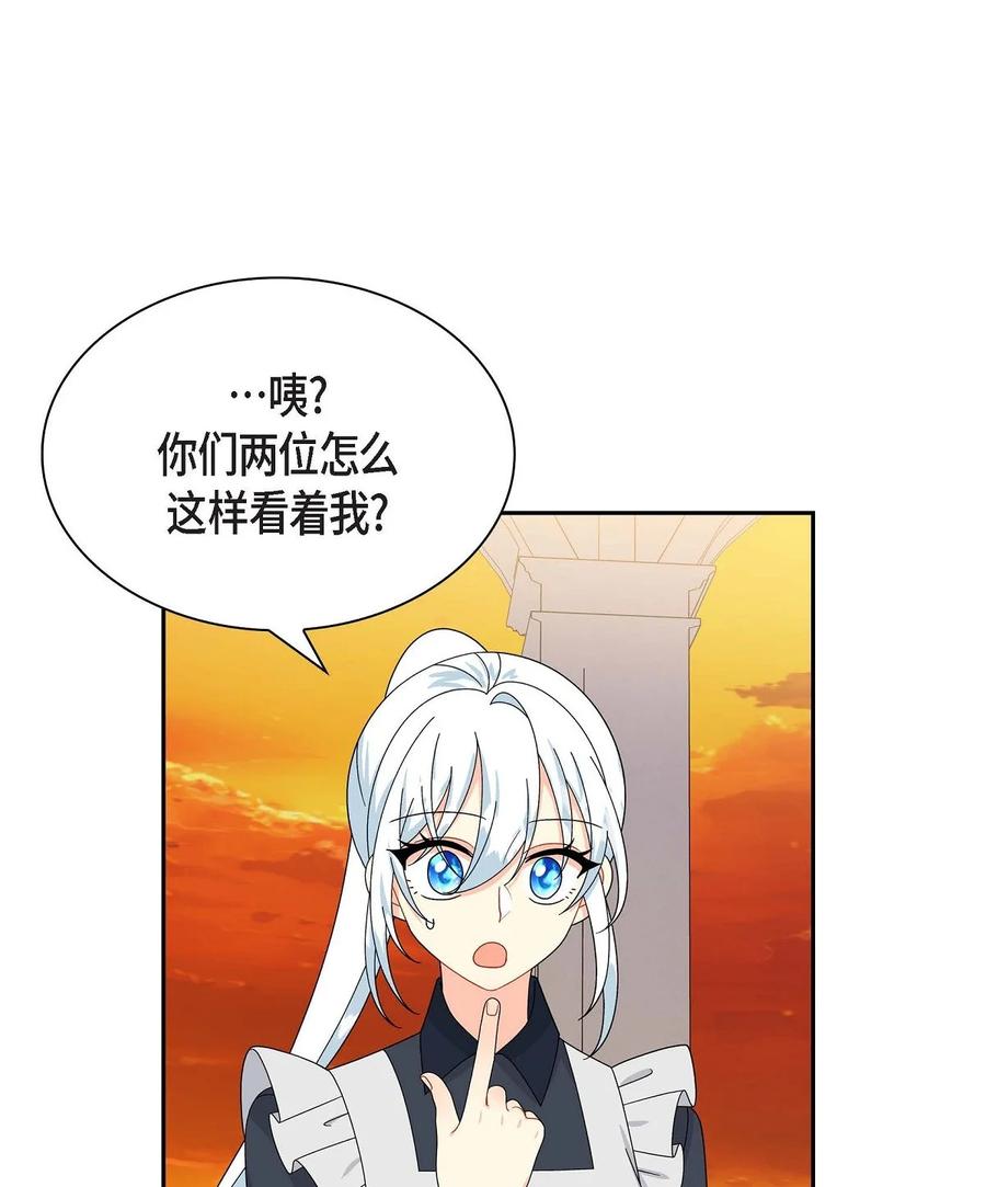 59 订婚礼物(1/2)-第59话