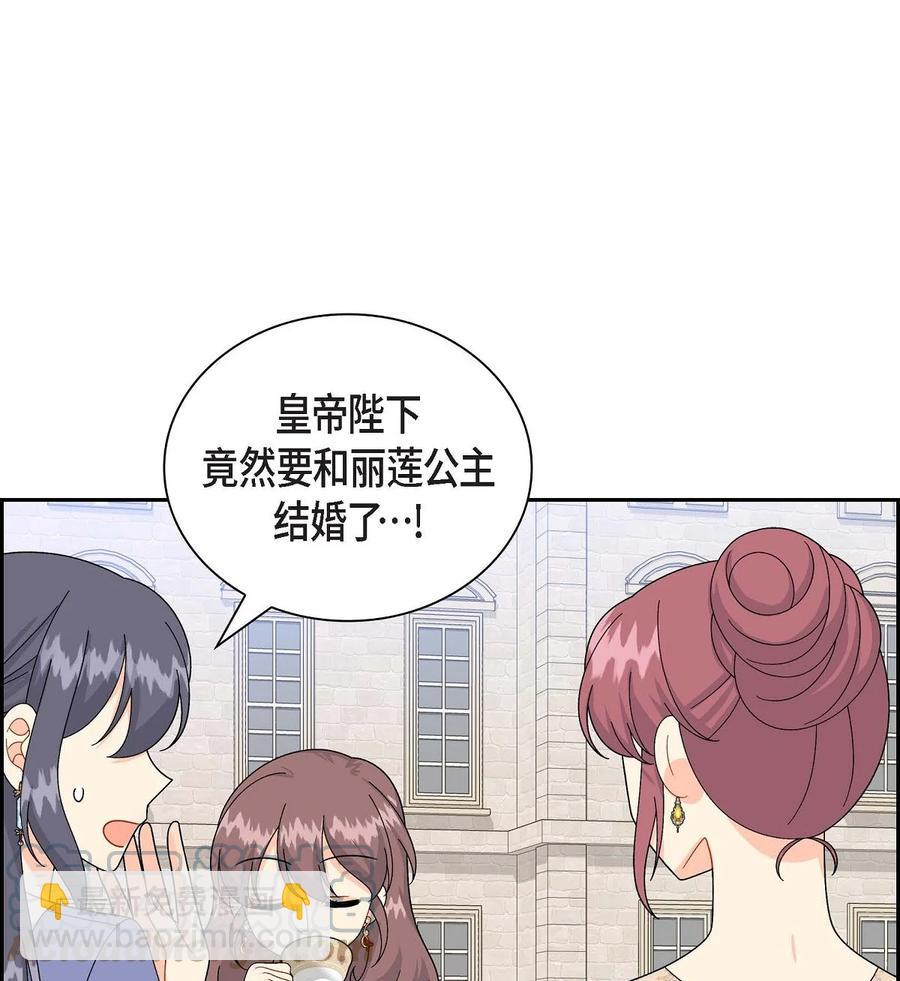 59 订婚礼物(1/2)-第59话