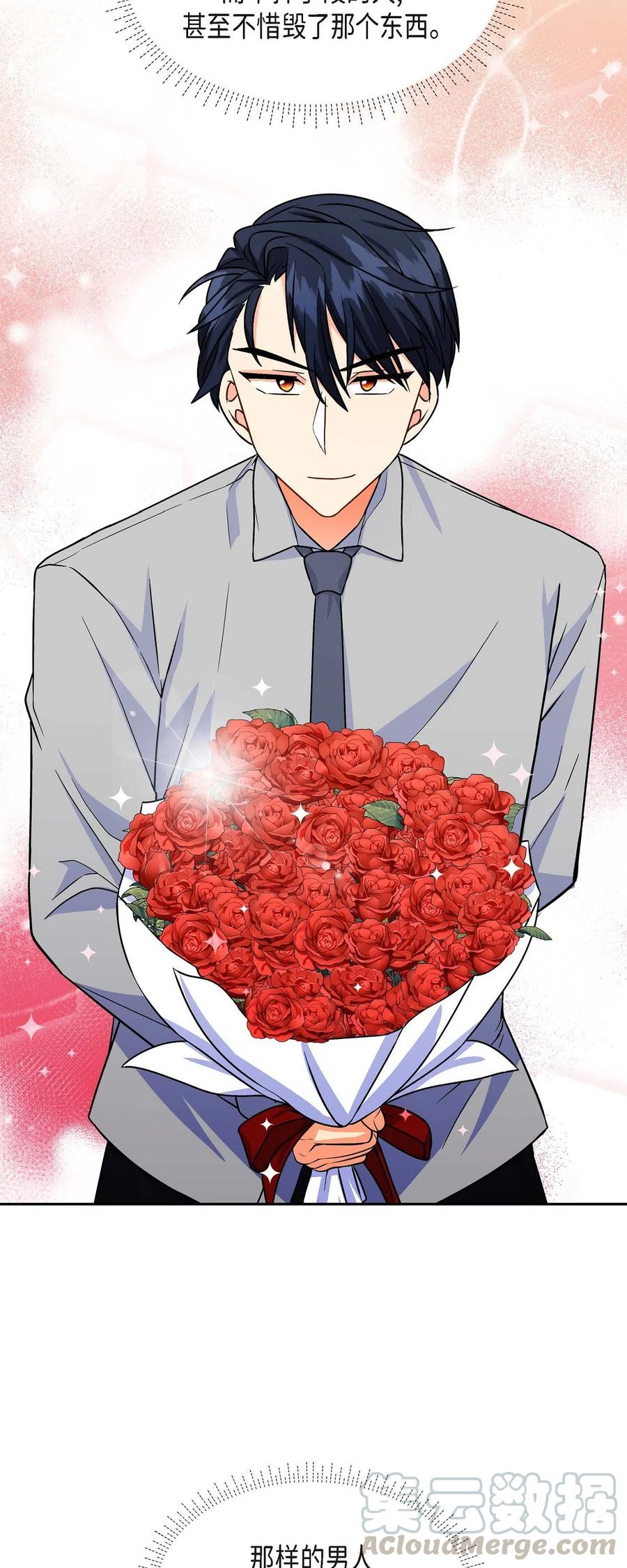 07 主仆诈骗(1/2)-第7话