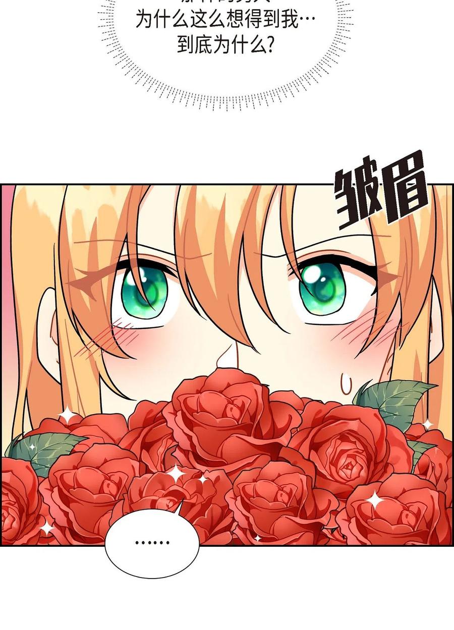 07 主仆诈骗(1/2)-第7话