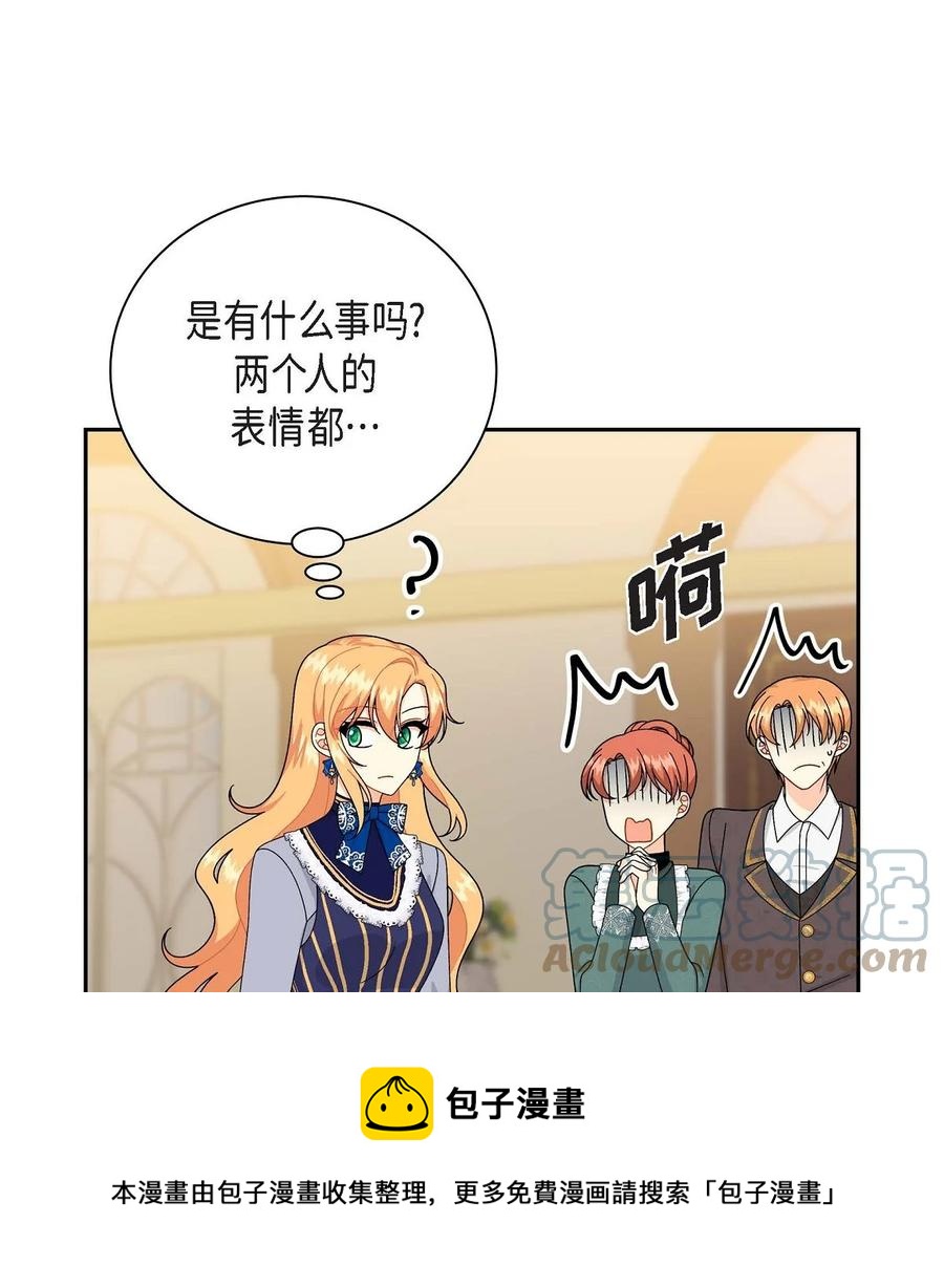 61 华丽登场(1/2)-第61话
