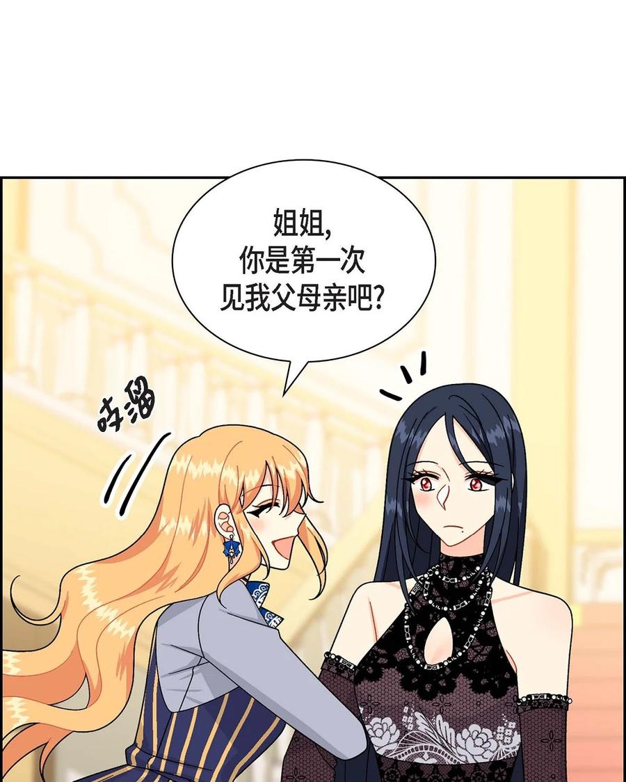 61 华丽登场(1/2)-第61话