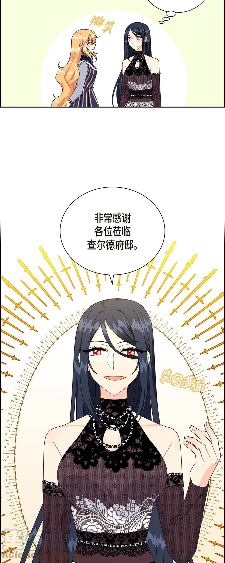 61 华丽登场(1/2)-第61话