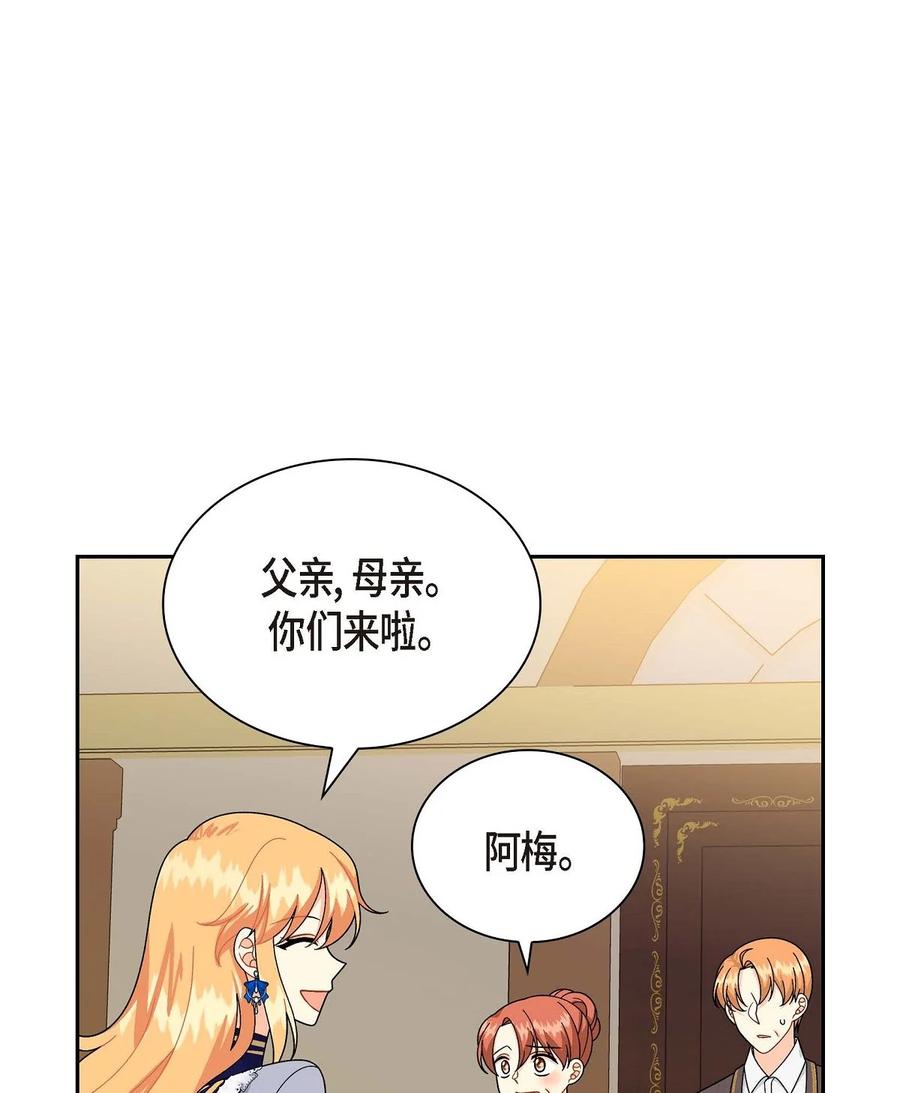 61 华丽登场(1/2)-第61话