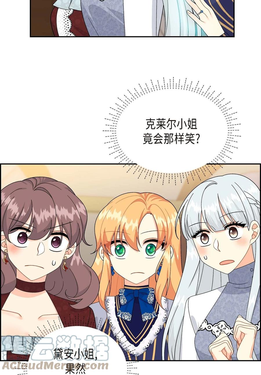 61 华丽登场(1/2)-第61话